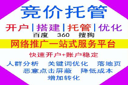 预算有限？看这家小企业如何玩转百度广告推广