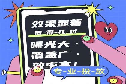 突破瓶颈：百度竞价代理助力企业拓展市场