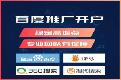 百度竞价SEM的秘密武器：案例背后的策略分析